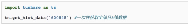 TuShare_-财经数据接口包.jpg TuShare_-财经数据接口包.jpg