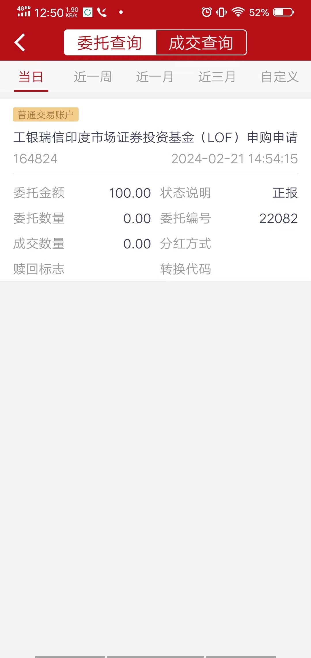 微信图片_20240222125035.jpg 微信图片_20240222125035.jpg