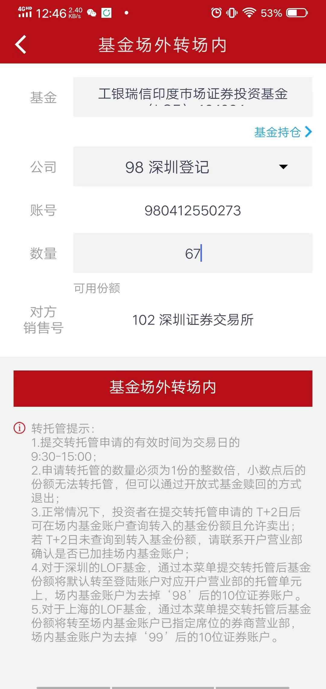 微信图片_20240222124738.jpg 微信图片_20240222124738.jpg