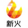 新火kol